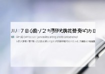荣耀7手机怎么查本机号码？SIM卡状态或设置里找答案