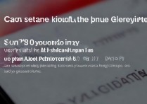 三星手机保存的图片相册突然消失，怎么找回消失的照片？