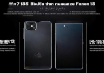 魅族18s和18区别在哪？买哪个更值得入手？