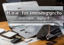 苹果7手机通讯录不见了怎么办？通讯录突然消失怎么恢复