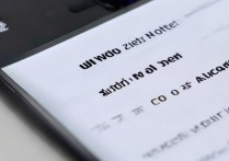 华为nova字体怎么换大？华为nova字体大小调整方法