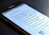 三星i9508怎么截图？三星i9508截图方法详解