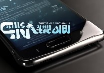 三星Note5双卡怎么换？SIM卡槽位置及操作步骤详解