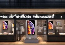 淘宝苹果xsmax怎么那么便宜