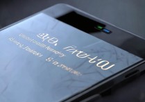 中兴Axon30屏下至臻版什么时候发售？参数配置抢先看。