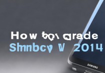 三星w2014怎么升级系统，三星w2014能升级安卓几