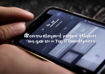 iOS设备如何用Siri快速呼叫支付宝付款码？