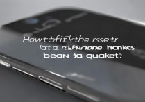 苹果4s铃声太小怎么办