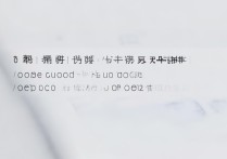 OPPO手机短信密码怎么彻底解除？