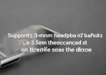 酷派 COOL20Pro 支持 3.5mm 耳机孔吗，酷派 COOL20Pro 耳机孔在哪里