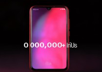 Redmi Note 12R跑分多少