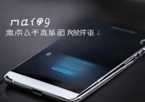 华为mate9怎么快充？华为mate9支持快充吗
