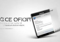 三星note3怎么彻底关闭所有震动功能？