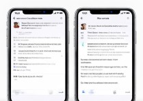 两个苹果手机怎么用电话号导通讯录？