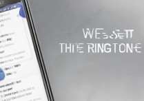 三星a7打电话铃声怎么设置方法？三星A7来电铃声设置教程