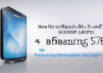 三星手机7000怎么刷机啊，三星7000刷机教程详解