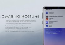 三星s8功能怎么用