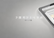 三星 a7 电池坏了怎么办？