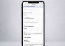 苹果7怎么设置隐藏信息？苹果7短信隐藏方法教程