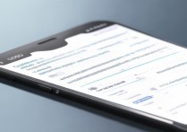 oppo系统怎么不更新系统