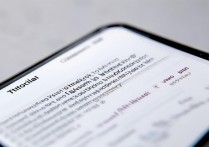 vivo键盘突然消失不见，怎么快速找回来？