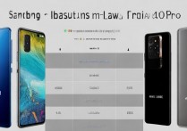 三星 S21FE 和华为 Mate40Pro 哪个更值得买？参数性能全面对比后如何选？