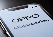 手机云服务oppo