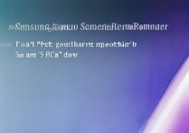 三星怎么锁屏提醒功能，三星手机锁屏提醒怎么设置