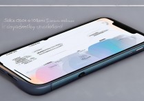 怎么更改苹果锁屏密码，ios锁屏密码修改方法