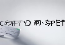 oppo7 截图怎么看