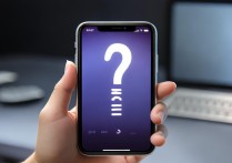 苹果手机突然死机了怎么办？教你快速重启解决！