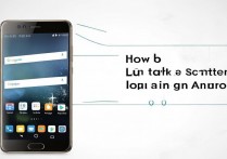 华为p10怎么截长屏?安卓手机长截图方法有哪些?