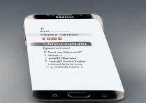 三星怎么升级手机版本