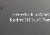 红米k70pro如何开机