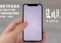 苹果手机怎么截屏指定一块区域？