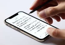 苹果6s输入法怎么手写