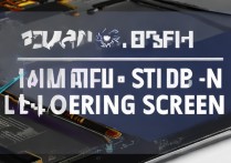 三星手机s4花屏了怎么修？自己动手能解决吗？