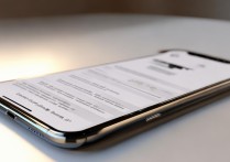 苹果X振动类型怎么设置