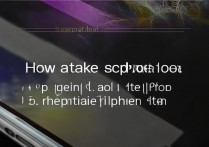 苹果手机怎么选取截屏？苹果手机截屏怎么截一部分