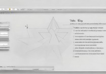 三星排列怎么弄？电脑设置方法详解？