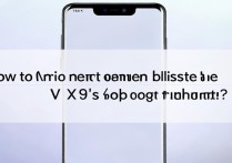 vivo X9的log功能怎么彻底关闭？