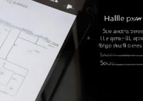 华为p10自动息屏怎么调？设置方法是什么？