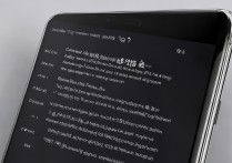 小米手机技巧