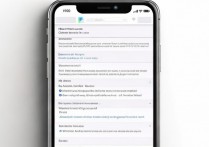 苹果7邮箱账号怎么彻底退出登录?