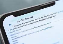 小米13 Pro如何设置流量显示