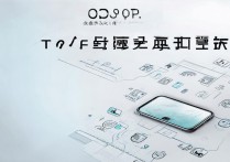 oppo手机怎么提升网速？实用技巧全解，告别卡顿！