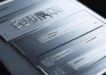 魅族账号登录个人中心