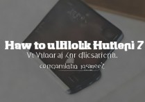 华为Mate7指纹解锁失败打不开手机怎么办？