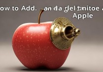 苹果手机怎么自定义添加铃声？详细步骤在这里！