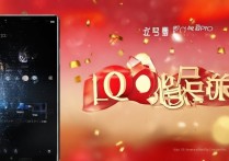 iQOO8Pro双十一优惠多少？会便宜多少？